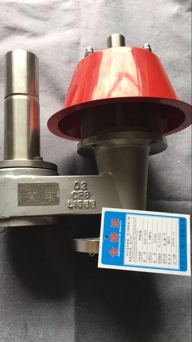 QZF-89全天候防火呼吸閥 